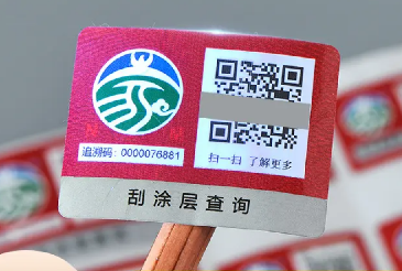 定制防偽標(biāo)簽，如何設(shè)計(jì)易于刮開(kāi)或揭開(kāi)的驗(yàn)證層？